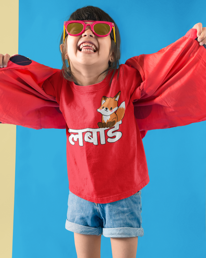 Kids Printed T-Shirts