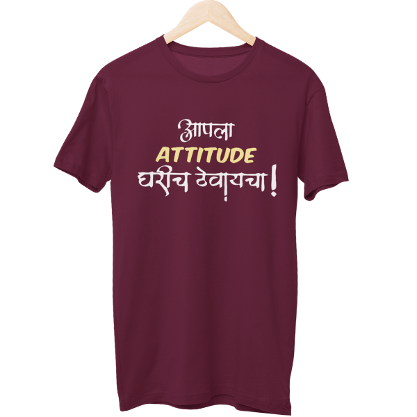 Attitude Gharich Unisex Regular T-Shirt