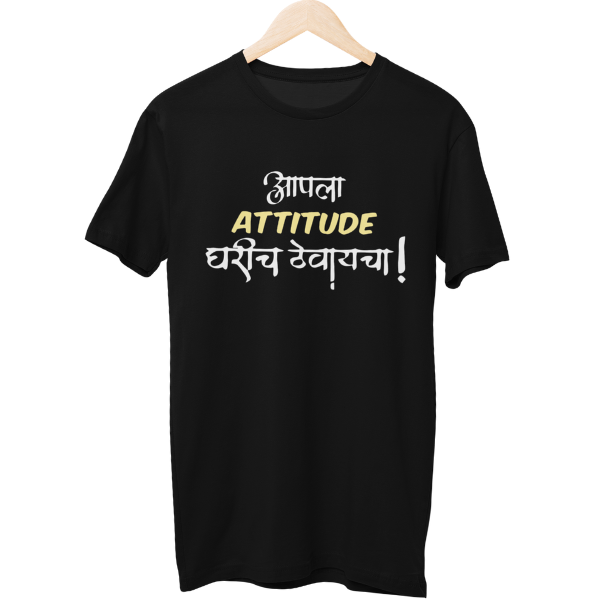 Attitude Gharich Unisex Regular T-Shirt