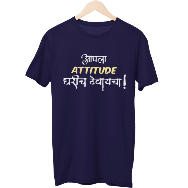 Attitude Gharich Unisex Regular T-Shirt