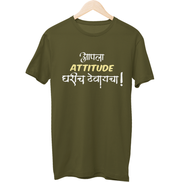 Attitude Gharich Unisex Regular T-Shirt