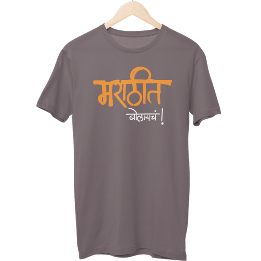 Marathit Bolaycha Unisex Regular T-Shirt