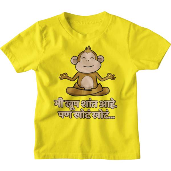 Shaanta Ahe Unisex Kids T-Shirt