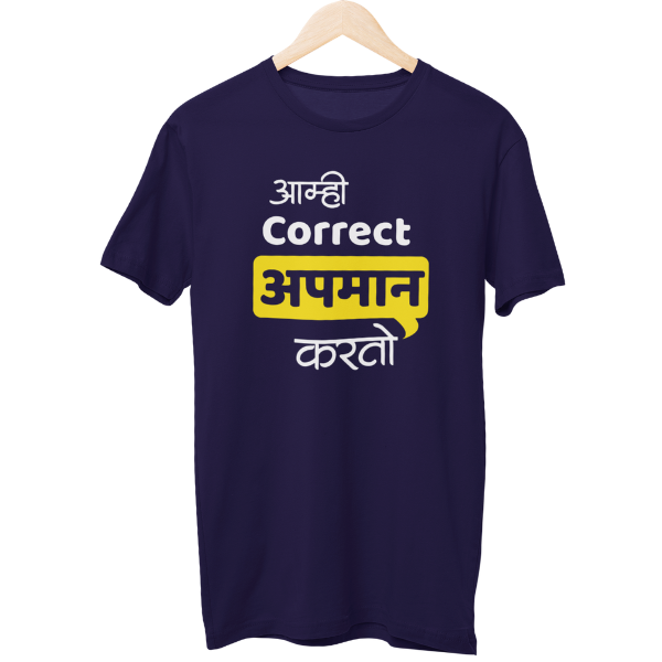 Correct Apamaan Unisex Regular T-Shirt