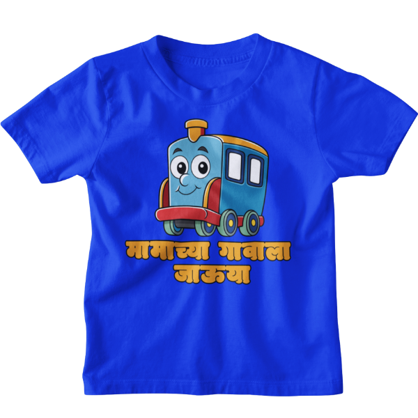 Mamacha Gavala Unisex Kids T-Shirt