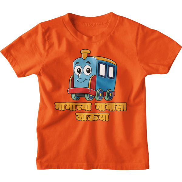 Mamacha Gavala Unisex Kids T-Shirt