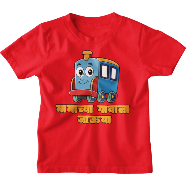 Mamacha Gavala Unisex Kids T-Shirt