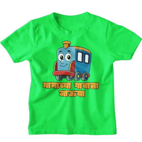 Mamacha Gavala Unisex Kids T-Shirt